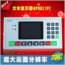 PLC工控板与工控机显示屏选购指南 返利优惠与一淘网省钱攻略